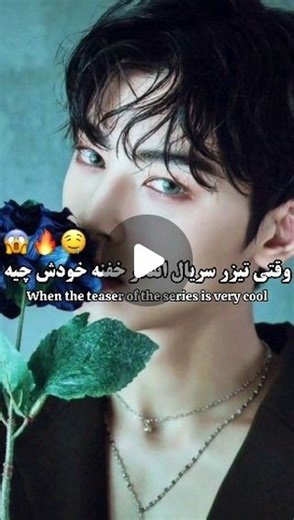 ‎یه فنجـــون قـهوہ با طعـم ڪِـے درامــا☕‎ | ‎این لنتییی خیلی وایب پنت هاوس رو میده😱🔥😁 کیا منتظرشن؟😃 سریال #hierarchy | #سلسله_مراتب [پیشنهادی] {دانلود سریال در کانال تلگرام*لینک در...‎ | Instagram