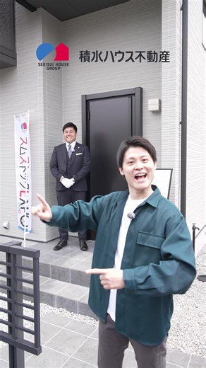 📢「スムストックEXPO住宅博」開催 11/7〜9は、#積水ハウス の優良な #中古住宅 と純正リフォームをじっくり見学・体験できる3日間🏘️✨ 新居をご検討中の方や安心できる“いい家”をお探しの方は、ぜひご来場ください♬ ※関東エリアの一部と関西エリアの開催は8・9日 | 積水ハウス不動産の売買