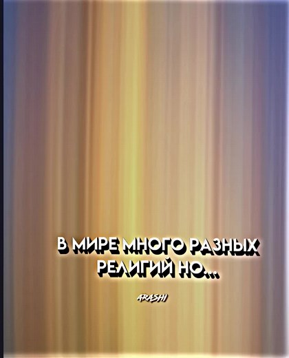 😍😍 #on #viral #fouryoupage #мусылман🕋🕋🕋🕌🕌 #sao_sqd #arashi_top🙄 #nurkhatтоп😍 #nurkhatedits #edit