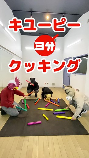 キューピー3分クッキング踊ってみた キャンペーンに挑戦!!