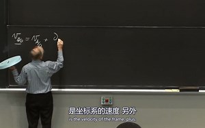 MIT-麻省理工-机械工程2. 牛顿定律与粒子运动学描述