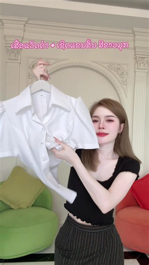 เสื้อแว๊ดดำ เสิ้ร์ชแขนสั้น สีขาวมุก ที่ใส่สบาย