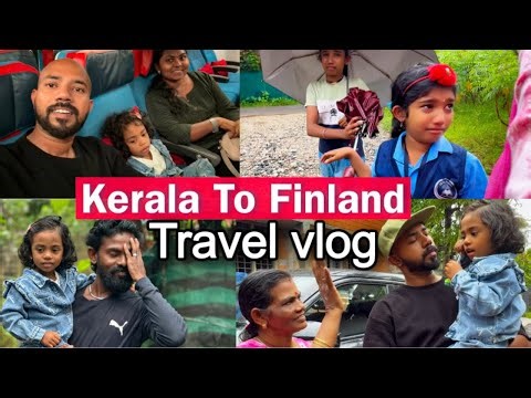👋🥹നെഞ്ചുപിടയുന്ന യാത്രപറച്ചിൽ | travel vlog Kerala to Finland #mallusinfinland #travelvlog