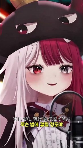 IRIS OUT😈♠🎶【아쿠비 데몬스페이드】