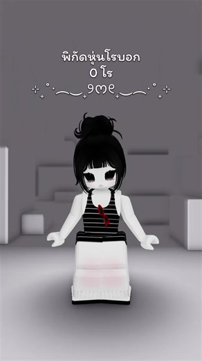 พิกัดหุ่นโรบอกที่ใช้ประจำใน Roblox