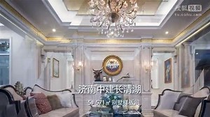 香港inhouse装饰设计有限公司风采展示篇---INHOUSE家