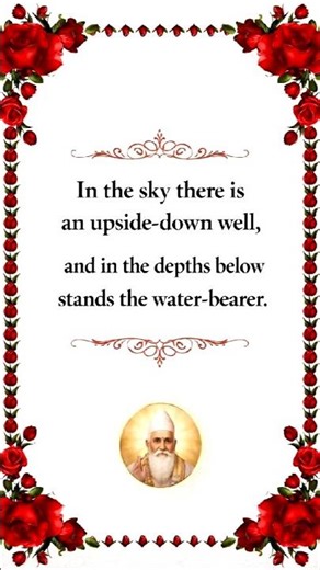 Only the Rare Understand | Kabir’s Hidden Spiritual Symbolism