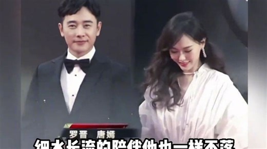 罗晋被苗圃伤的有多深，从因戏生情到心如死灰，唐嫣的出现救赎了他半生的潮湿。