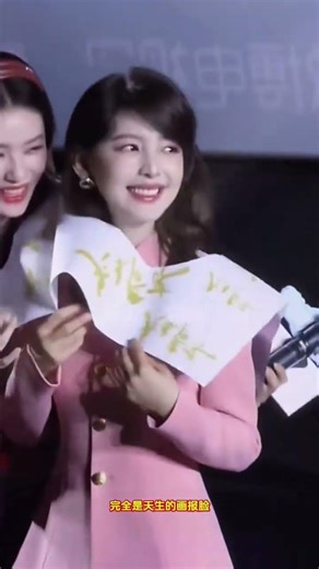 Zhang Ruonan's Spring Fling: Pink Beauty Must-Have