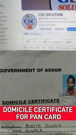 PAN Card Kaise Banaye 2026 🔴 New PAN Card Apply Online 2026 (New Rules & Forms Expiained)