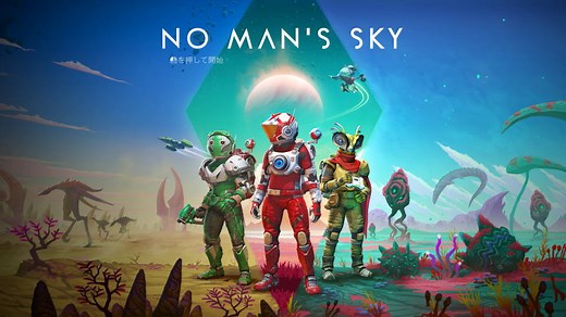 【No Man's Sky】キーボードやコントローラーの設定【動作環境】 - Raison Detre - ゲームやスマホの情報サイト