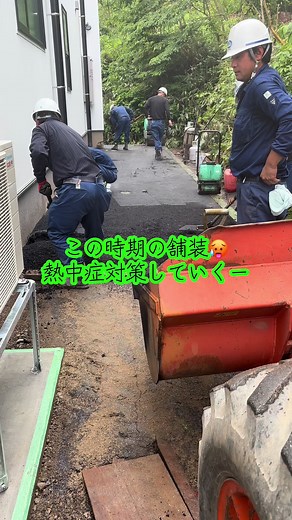 暑さ対策の必需品｜舗装工事中の熱中症対策