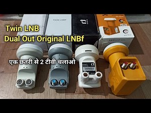 Original Twin LNBs | Dual Out LNB Orignal Ku Band
