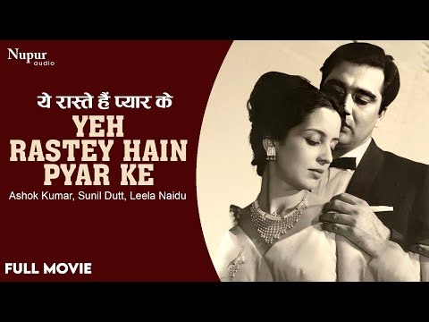 Yeh Rastey Hain Pyar Ke (1963) Full Hindi Movie | Ashok Kumar, Sunil Dutt, Leela Naidu | Old Movie