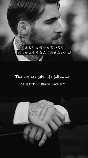 君にサヨナラ 歌詞和訳：ブルーノ・マーズ ネバービーアローン