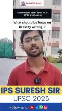 Tips for Essay writing for Jamia RCA #upsc #ias #upsccse #jamiarca #aspirants #exam #jamjarcaexam