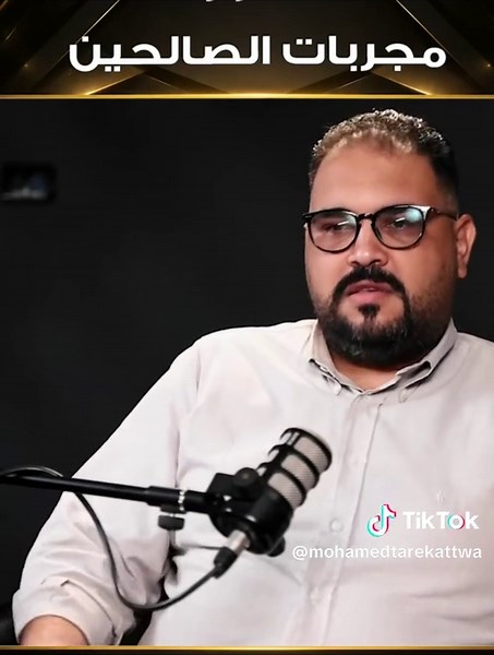 كتاب الدريبي الكبير مجربات الصالحين: دليل مختصر للرقى والأدعية