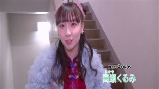 Hello! Project x Dream - 2026.02.23