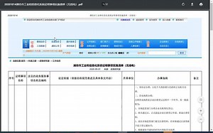 网页转PDF-HTML2PDF-Chrome