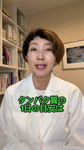 鉄サプリも食事も気をつけているのに効果が出ない理由｜タンパク質が足りていませんか
