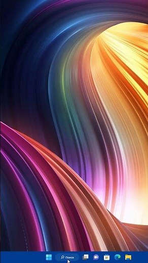 Отключение экраннного диктора в Windows 11