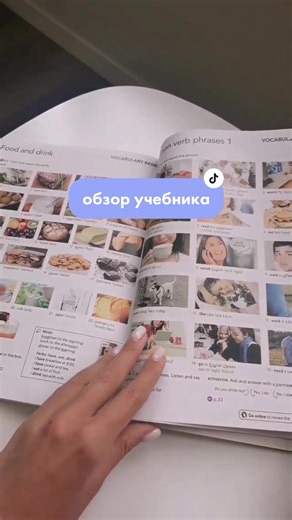 #обзоручебников #englishfile