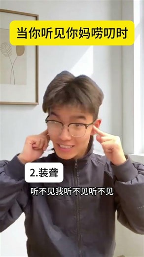 Mastering Douyin Gameplay: Unleash Your Creativity