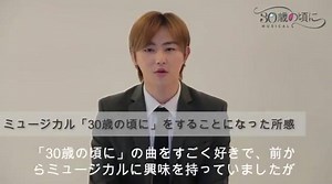 [INSTAGRAM] 181108 Actualización de #UKWON con información del musical "서른즈음에" del que será parte. "Que Enero llegue rápido！浪" #BlockB #블락비 #유권 #김유권 #서른즈음에 _____ ➡️ https://www.instagram.com/p/Bp6ZLCtB1Nz/ | Block B Argentina | Facebook