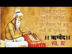 Rig ved explained. संपूर्ण ऋग्वेद। ऋग्वेद हिन्दी में जरुर सुनें। rigved in hindi. ved gyan. #vedgyan