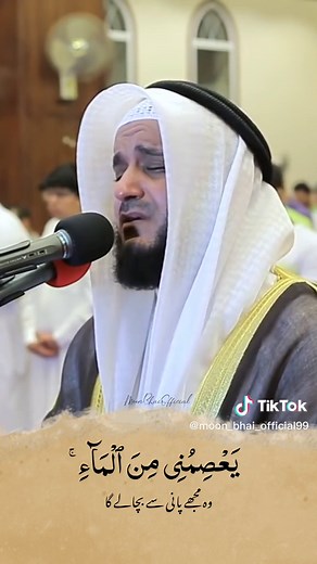 Emotional Recitation Quran by Mishary Rashid Alafasy