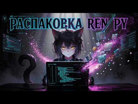 Extracted all images and videos from the Ren'py Guide
