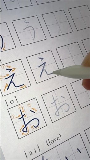 Write with me ✍️ Hiragana "え" (E) | mindful writing
