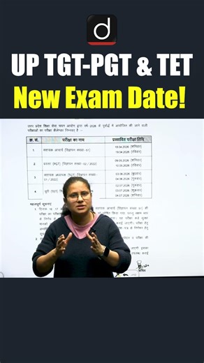 UP Teacher Exam Update | TGT-PGT New Date & UP TET July #DrishtiTeachingExams #Shorts