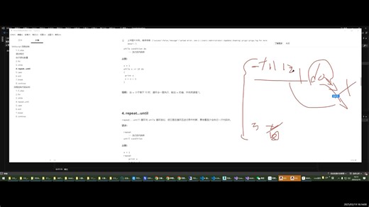 MAX脚本编程，MaxScript脚本系统学习全系列课程。
