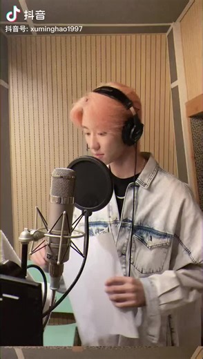 minghao douyin update 😭🐸💎 #the8 #minghao #carat #kpopfyp #svt