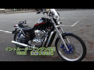 イントルーダー800(VS52C)エンジン不調,後編