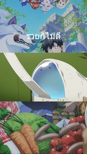 782K views · 10K reactions | รวยก็ไม่ดี #สกิลสุดพิสดารกับมื้ออาหารในต่างโลก | Animex II | Facebook