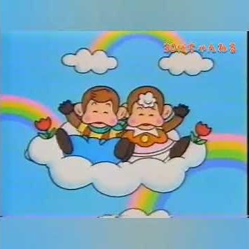 ともだちいっぱい オープニング