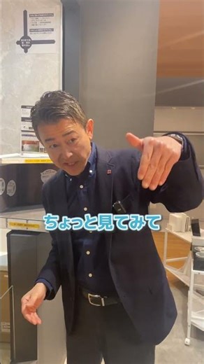 【お風呂の保温性】クリナップのSELEVIAの保温性能の秘密をショールームで大公開！ #クリナップ #リフォーム #浴室リフォーム