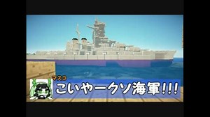 【Minecraft戦争部】Lord of the craft Ⅱ-リノヴァティオ- Part 08-