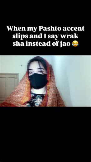 SunNy KhAn on Instagram: "When my Pashto accent slips and I say wrak sha instead of jao 😂 #explore #pashto #pukhtoon #relatable #memes [grow instagram, instagram reach, instagram followers, instagram algorithm, increase instagram reach, viral instagram reels, instagram growth hacks, instagram tips, social media growth, content creator tips, get more followers, instagram views, how to grow on instagram, instagram engagement, reel strategy, viral content tips, instagram marketing, instagram autom