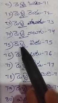 numbers in telugu part 2