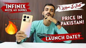 7.2K views · 73 reactions | Infinix Note 40 Series is finally...