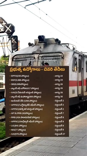 Latest Free Jobs in Telugu | ❤️❤️Last Dates.. 👍 Apply Link in Bio - Join Telegram #telugu #jobs #jobopening #latestfreejobsintelugu #jobshiring #jobvacancy #jobfair... | Instagram