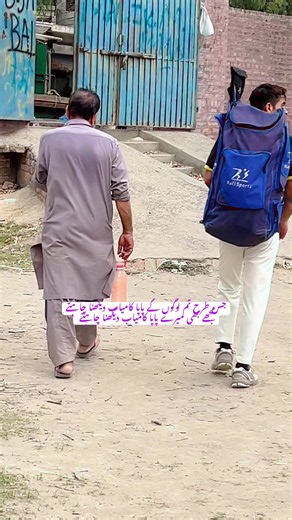 باپ کا بھی بھلا کوئی دن ہوتا ❤️۔ باپ کے بغیر تو کوئی دن گزرتا بھی نہیں ہے #futurestar #cricketlovers #practise #father #efforts @TikTok Pakistan @ahmadstar788