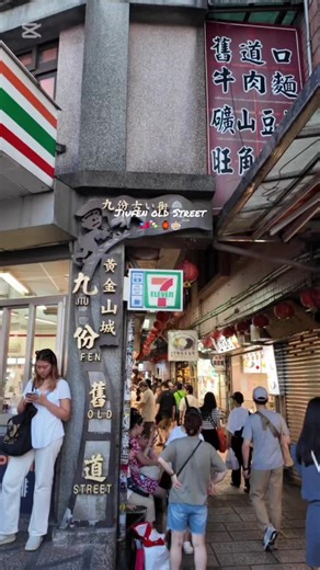 Jiufen Old Street is known for its narrow alleyways, red lanterns, and bustling market. Jiufen is a must-visit destination for people seeking a unique and magical experience. There is nothing like it. This is one of the things to do in Taiwan!✨🏮 #taiwan #jiufen #taipei #taipei_taiwan