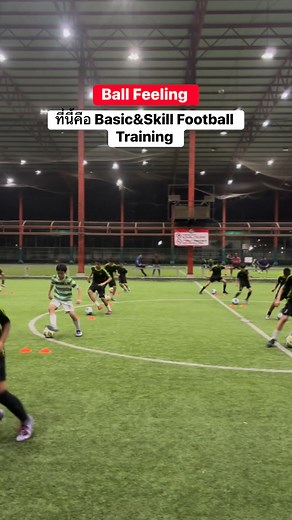 2.2K reactions · 161 shares | ที่นี้คือ Basic&Skill Football Training เราเน้นฝึกทักษะพื้นฐานและความสามารถเฉพาะตัวเป็นหลัก #skill #basic | สันติ พันเพชร | Facebook