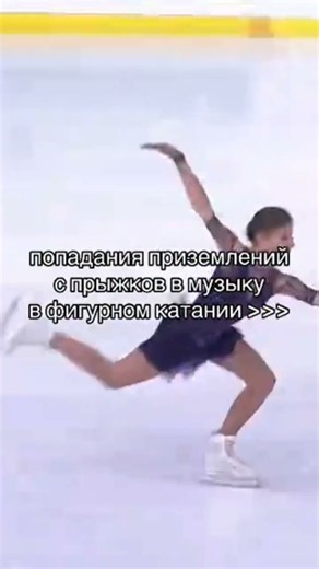 #фигурноекатание #фигурное #figureskating #olympics #художественнаяимнастика #love #missuniverse