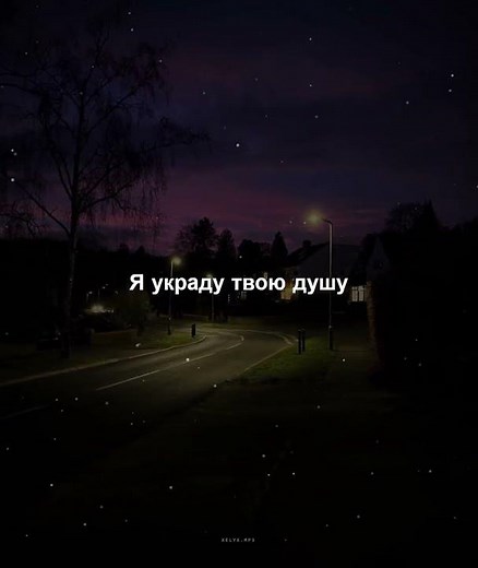 MC Doni feat. Сати Казанова - Я Украду #Музыка #Треки #Топовыйтрек #Липсинк #Хайп
