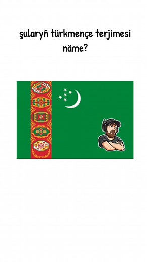 #rekomendaciya #saglyk #prikol #sorag #tm #turkmen #Turkmenistan #multik #cartooner #tmmultiklar #turkmenmultfilmler #gyz #tmgyz #tmgyzlar #aydayozun #rap #dali #syke #sungat #sport #saglyk
